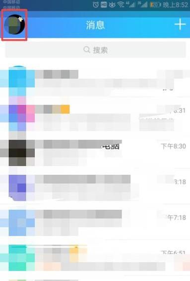 qb怎么赠送?