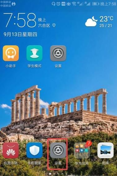 怎样删除保存的无线上网WiFi密码