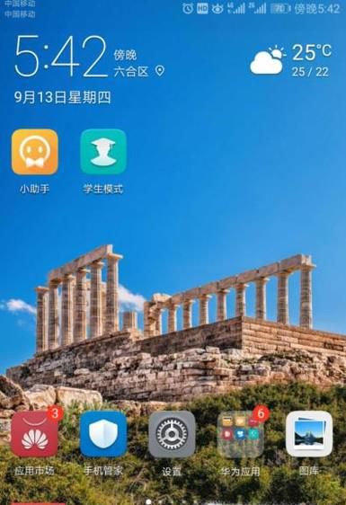 怎么去除手机黑名单