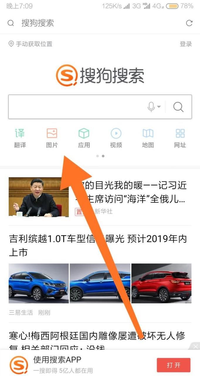 根据已有的图片搜索出图片中的人物信息?