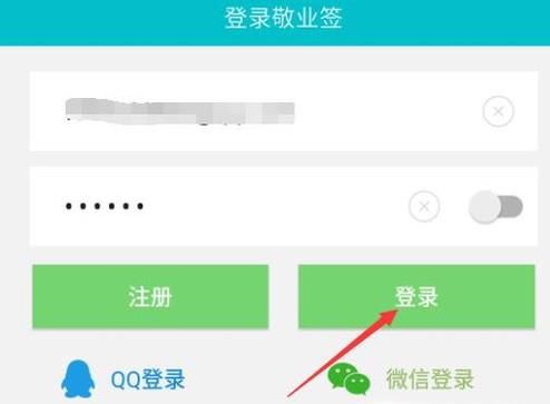 如何分类查看手机备忘录已完成的事项?
