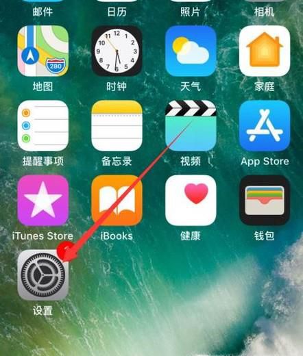 iPhone突然没有信号服务了怎么办