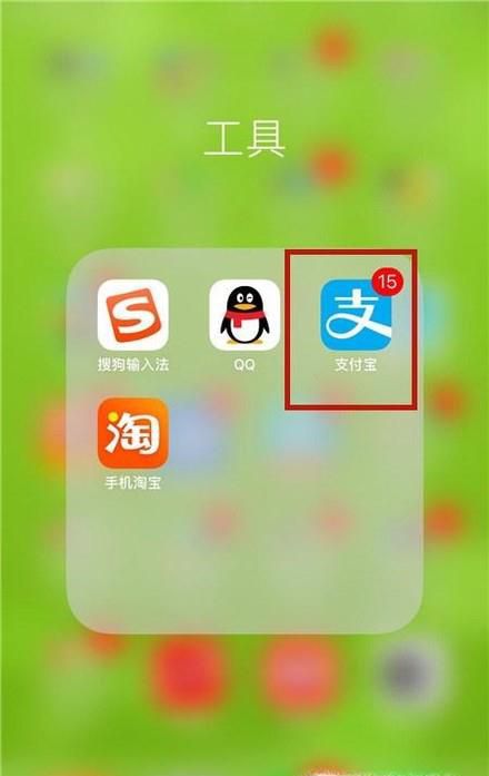 怎么用手机充话费?