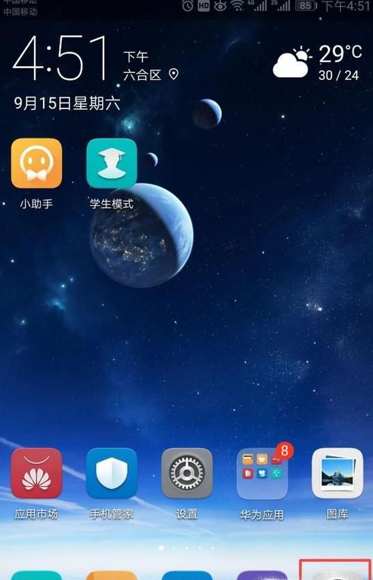 音量键拍照怎么设置,如何按手机音量键就拍照