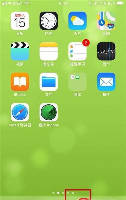 关于微信收款码的使用问题