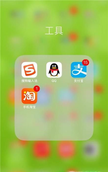 手机淘口令在哪儿