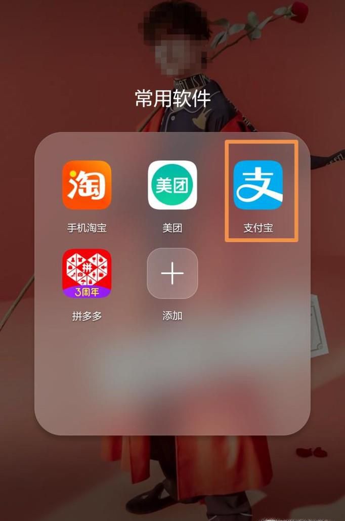 西安市使用支付宝扫码乘公交车攻略