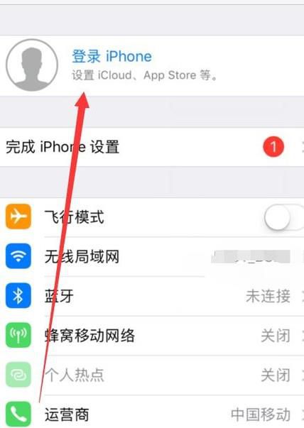 Apple ID密码不正确怎么办