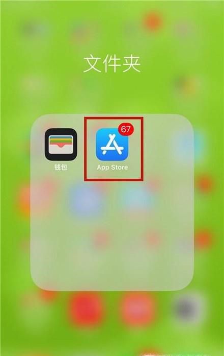 中国银行手机银行怎么下载安装