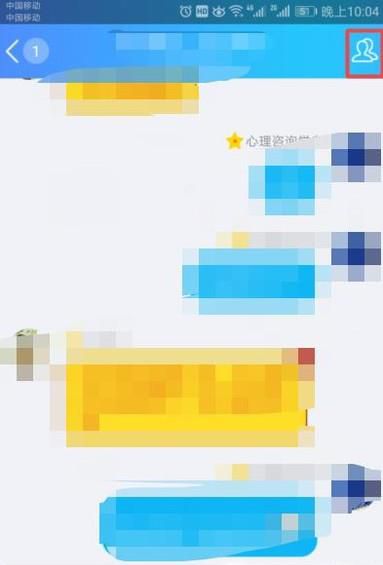 教你QQ群如何成为认证群