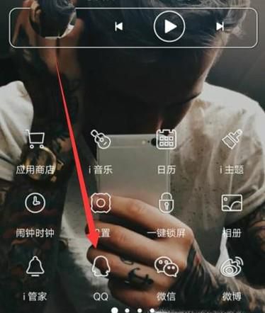 手机qq怎么下载小表情
