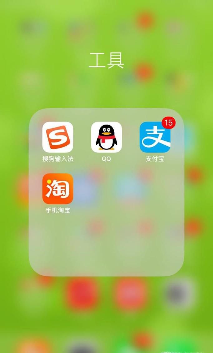 手机如何打开电脑文件