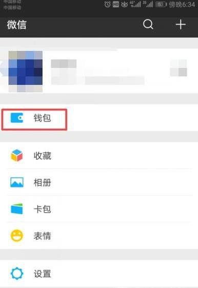 怎么样查看高考录取通知书?
