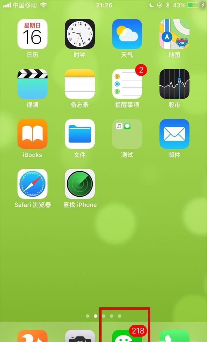 如何快速知道微信上被人拉黑或删除