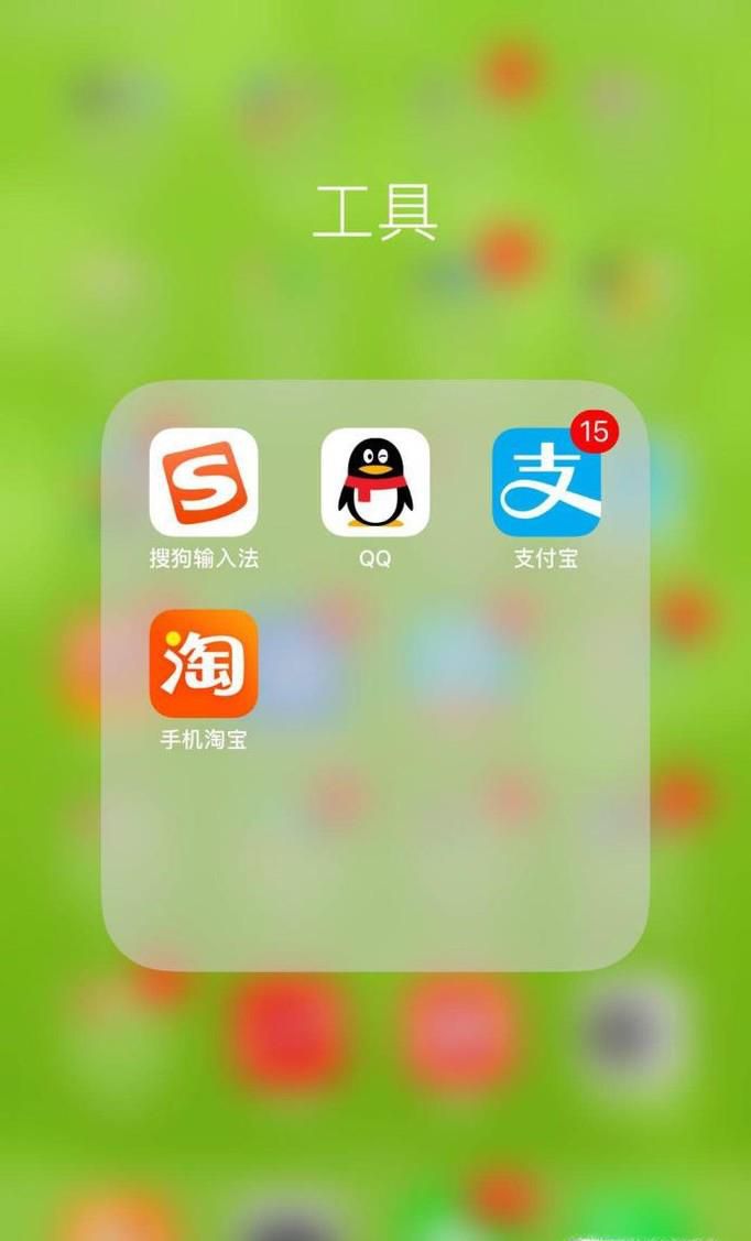 手机QQ名片如何打开、关闭允许附近人赞我