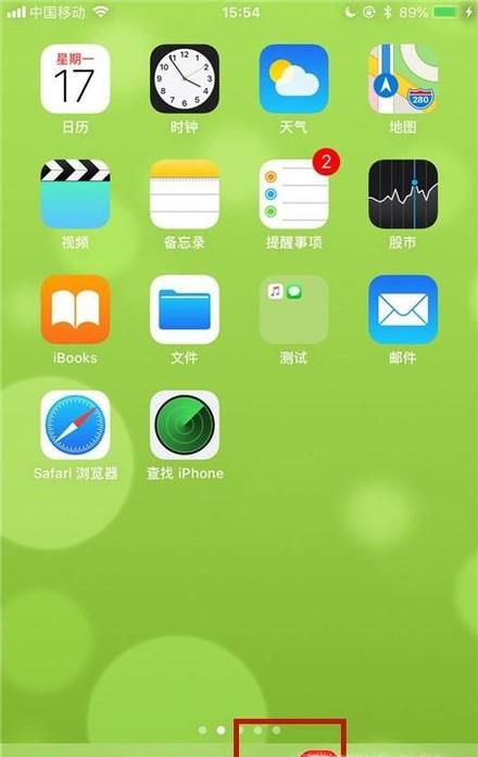 微信怎么快速删除联系人