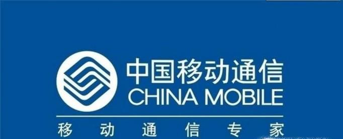 移动网上营业厅账号锁定怎么解除