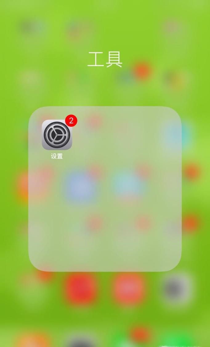 iPhone搜不到蓝牙怎么办
