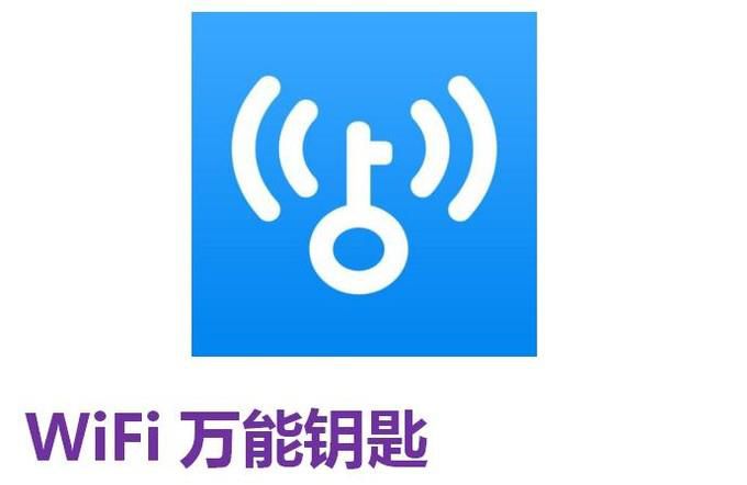 WiFi万能钥匙如何取消WiFi热点分享