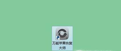 如何恢复手机删除的录音？恢复的教程