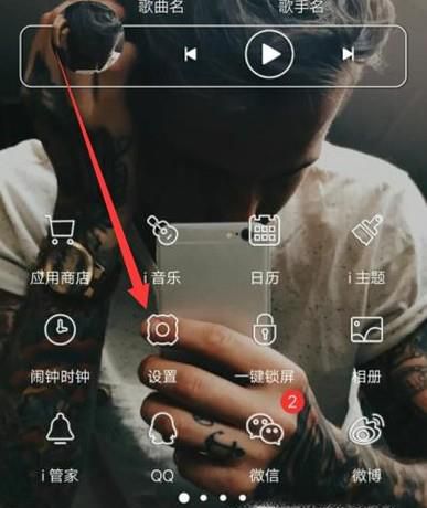 抖音插件怎么卸载，抖音动态壁纸插件怎么卸载