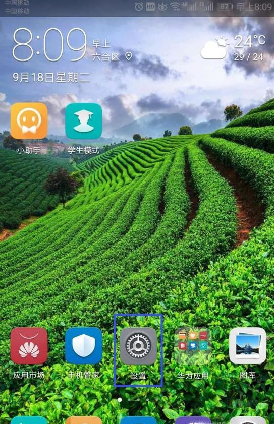 解决手机Wifi显示满格但无法上的问题