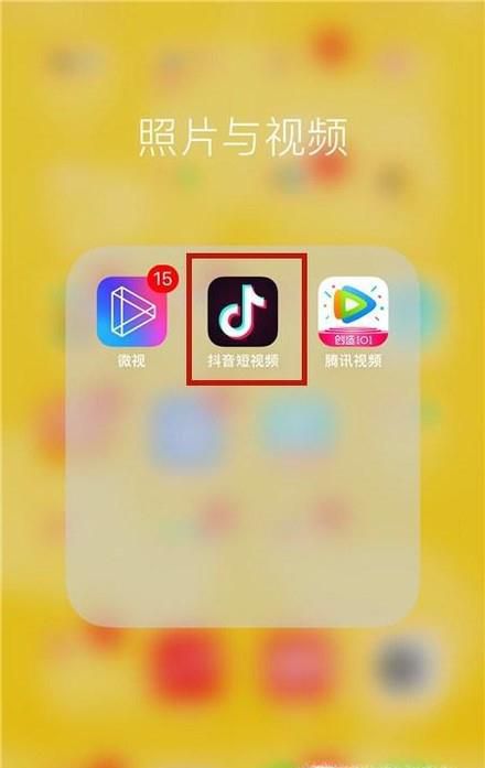 抖音如何关注？抖音如何取消关注