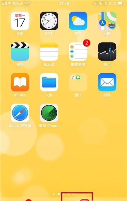 微信中怎么保存视频