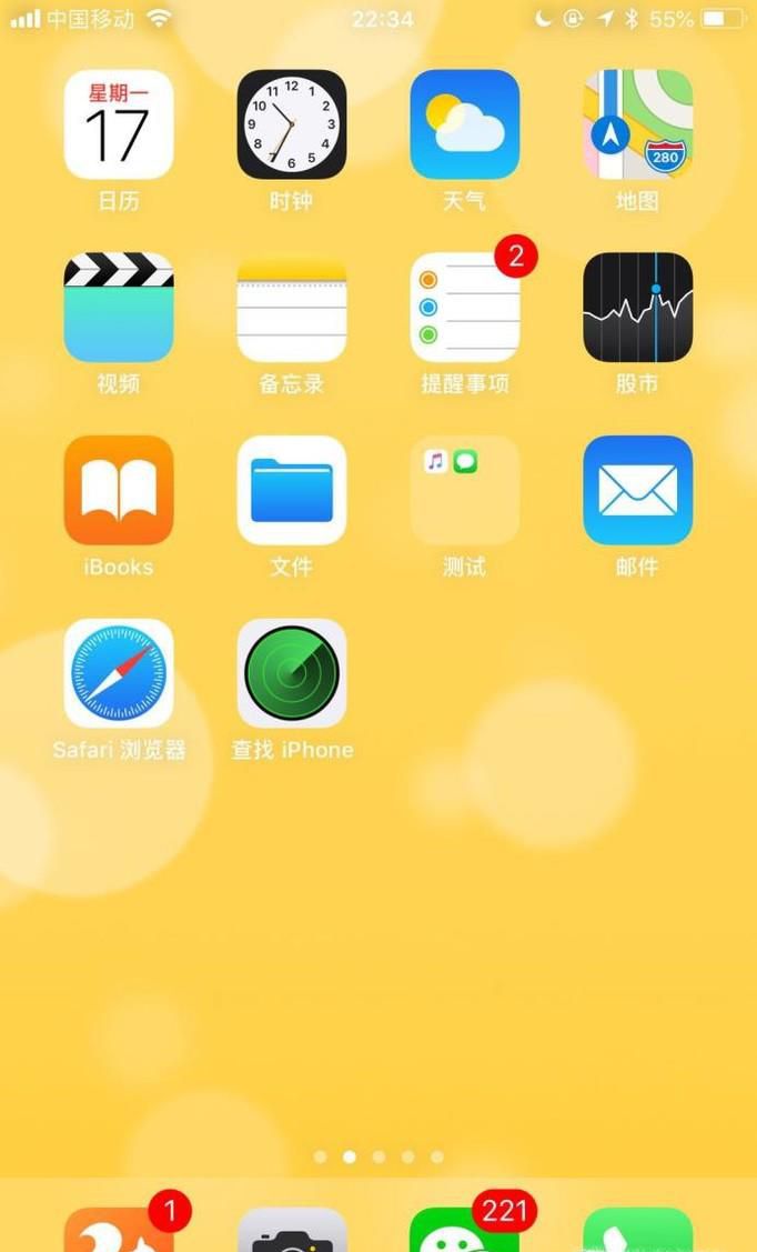 微信漂流瓶怎么发