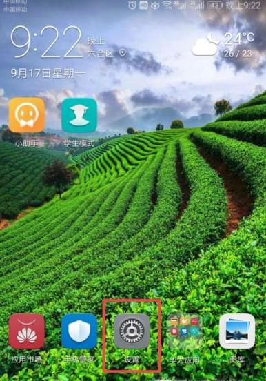 怎么在一个手机上登录两个微信号