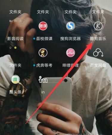手机酷狗音乐怎么合唱