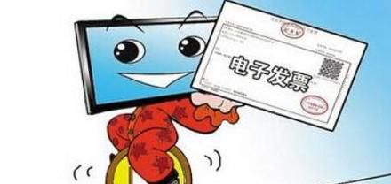微信电子发票在哪里看怎么样找到并打印出来