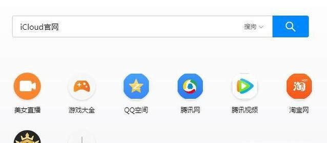 苹果iPhone丢了怎么快速找回