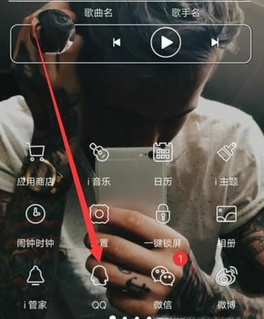 手机QQ里面怎么查看手机话费余额