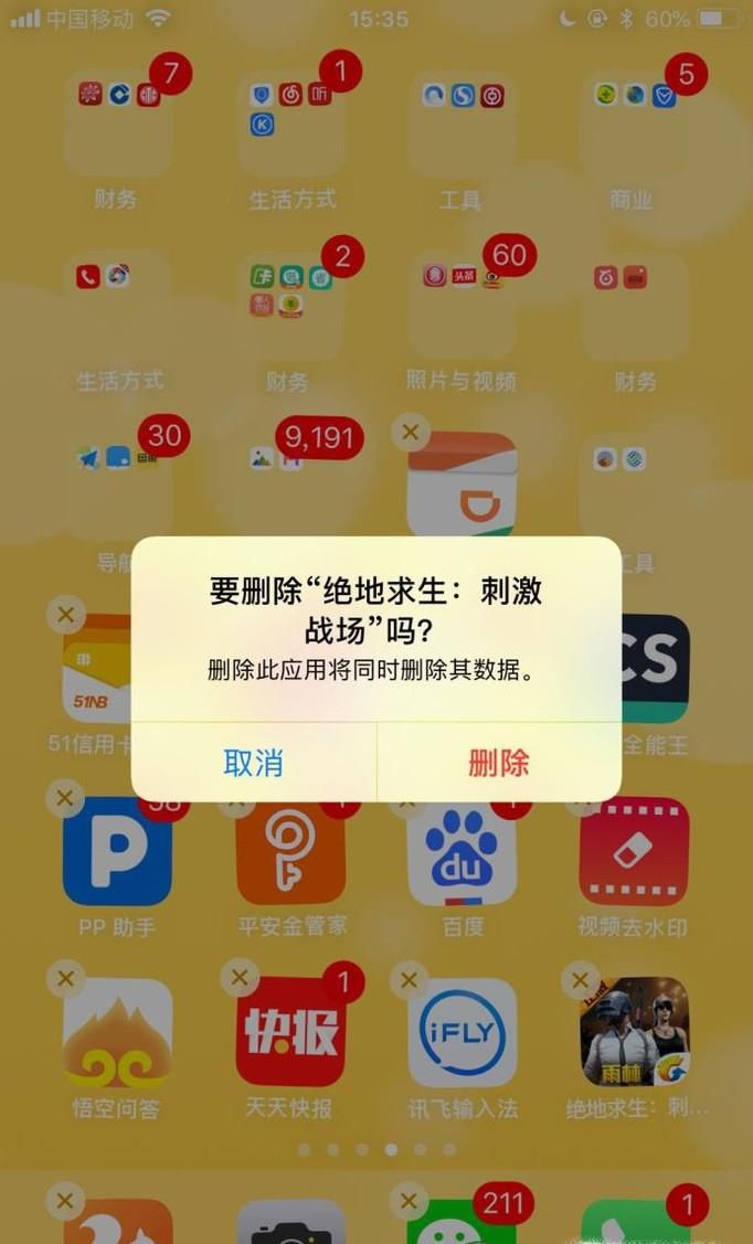 手机老是提示存储空间不足?怎么办