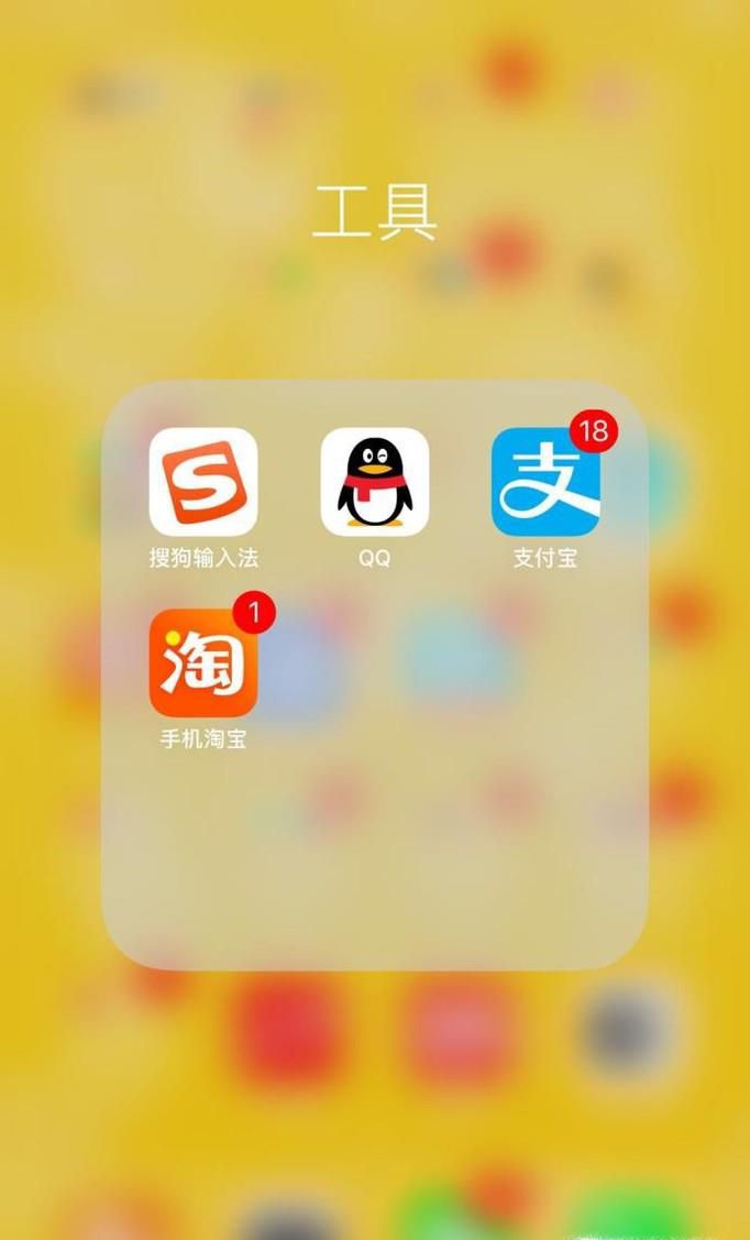 如何用手机语音输入法给电脑打字