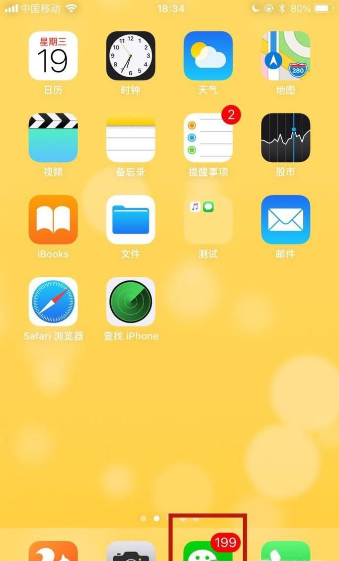微信怎么设置收款语音提示