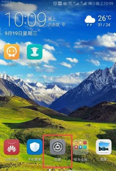 手机刷微信朋友圈图片不显示怎么办?