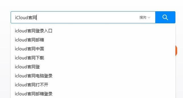 苹果手机被骗子上锁了怎么办?