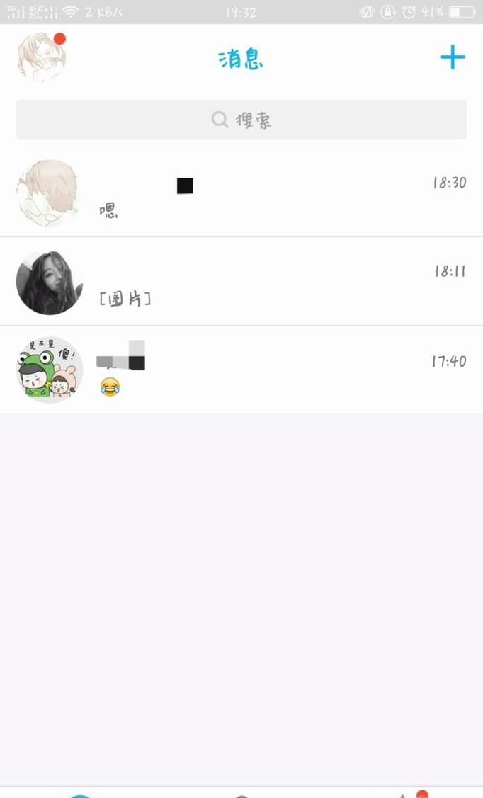 QQ退出后仍接收消息通知怎么设置