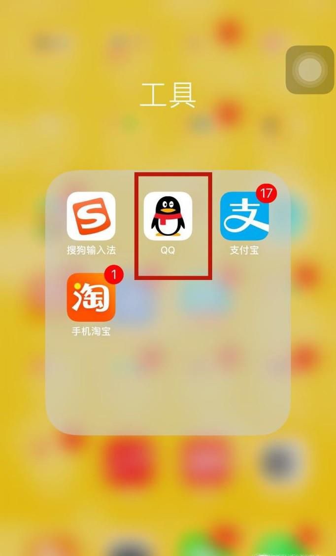 如何查看QQ音乐听歌排行榜