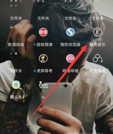 如何改变一首音乐的播放速度