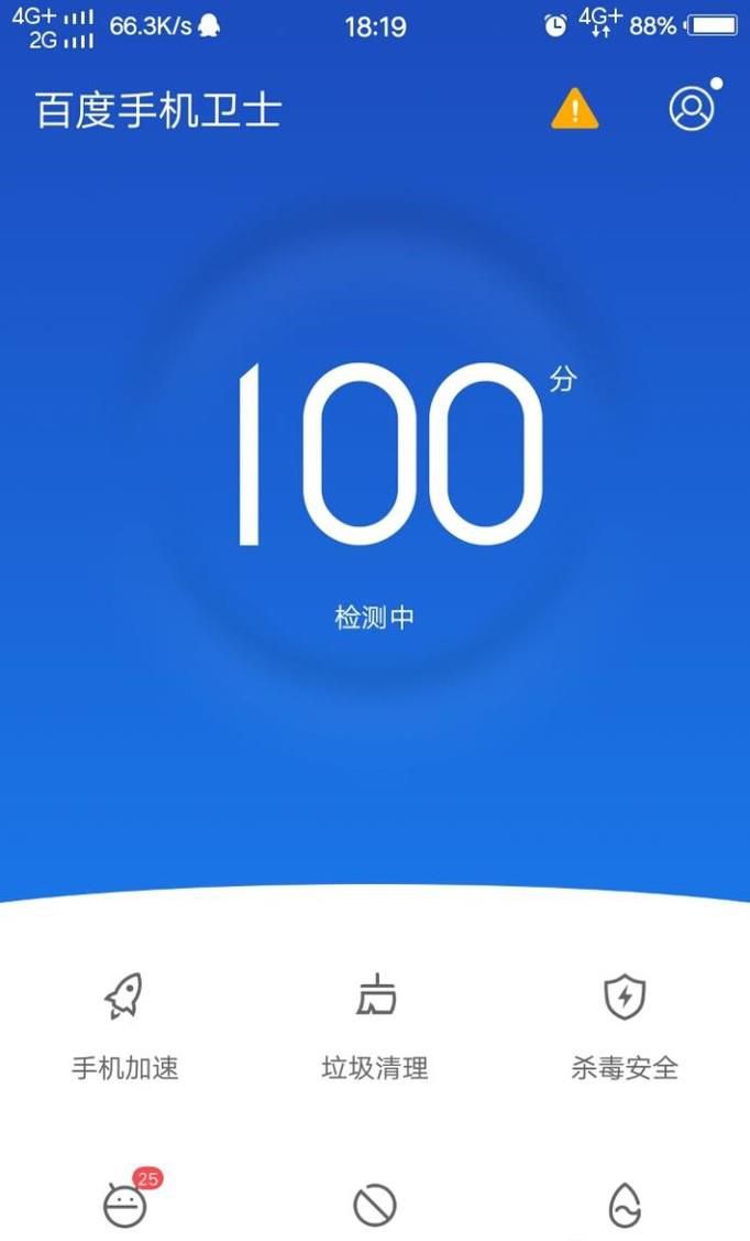 如何暂时让自己的手机号变成空号?
