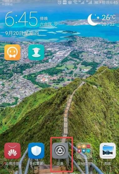 清理微信其他(缓存)的方法