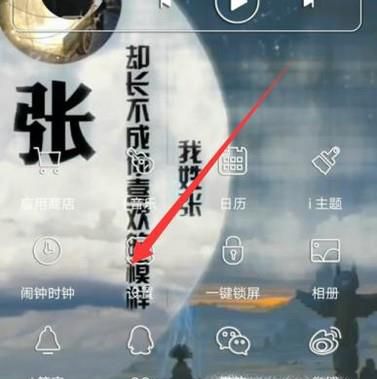 手机怎么强行停止运行程序?