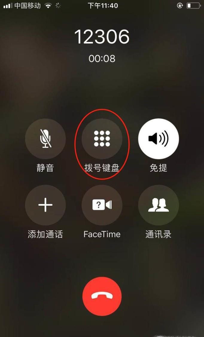 铁路12306客服电话怎么转人工服务