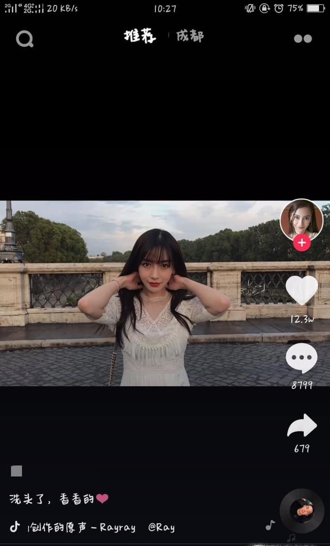 如何使用抖音里视频做动态壁纸