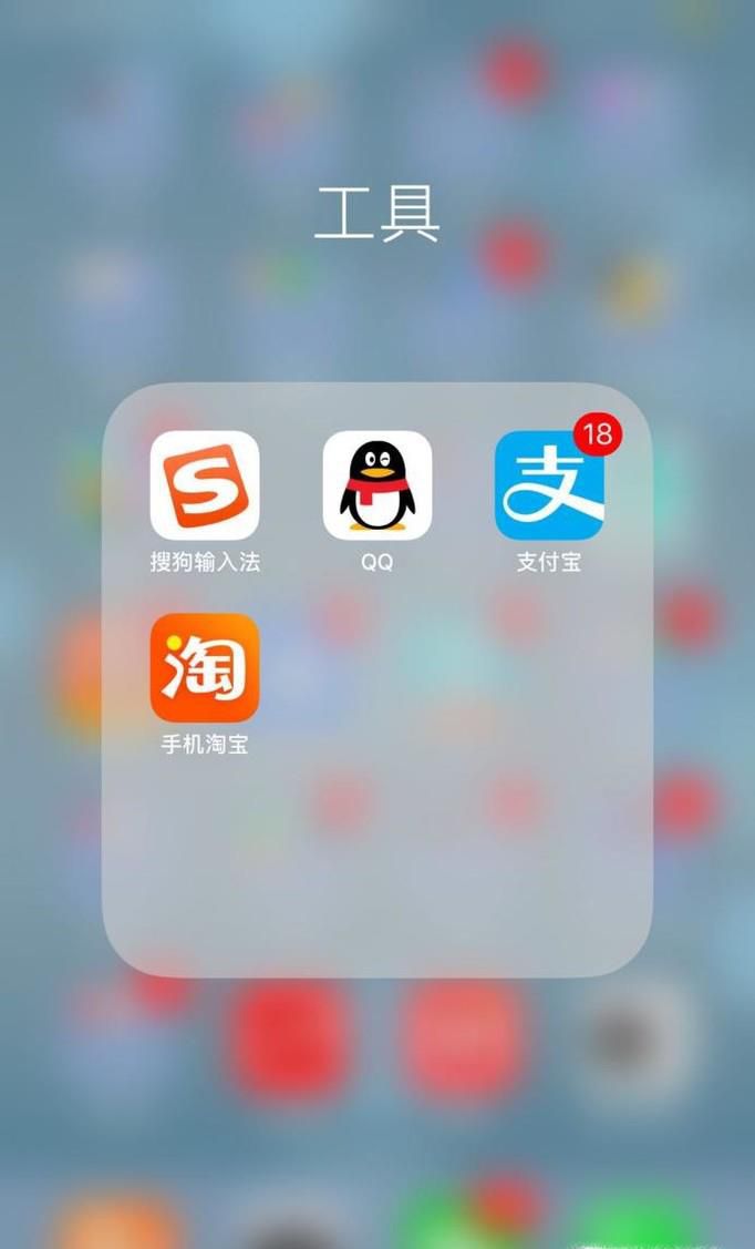如何使手机QQ个人资料中不显示手机号码