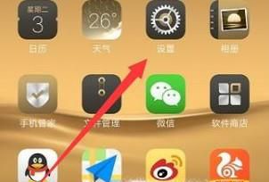怎样设置oppo手机的VPN连接功能?