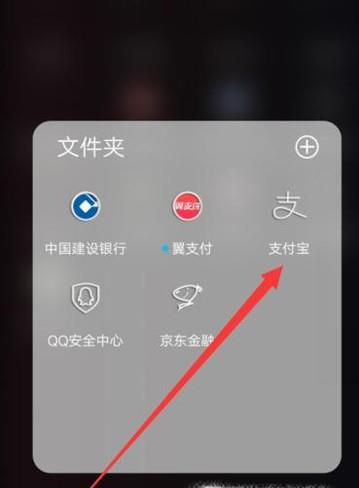 怎么快速提高芝麻信用分